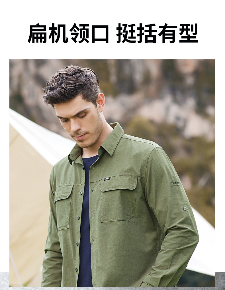 Jeep衬衫男士长袖衬衫休闲舒适J132094608军绿XXXL