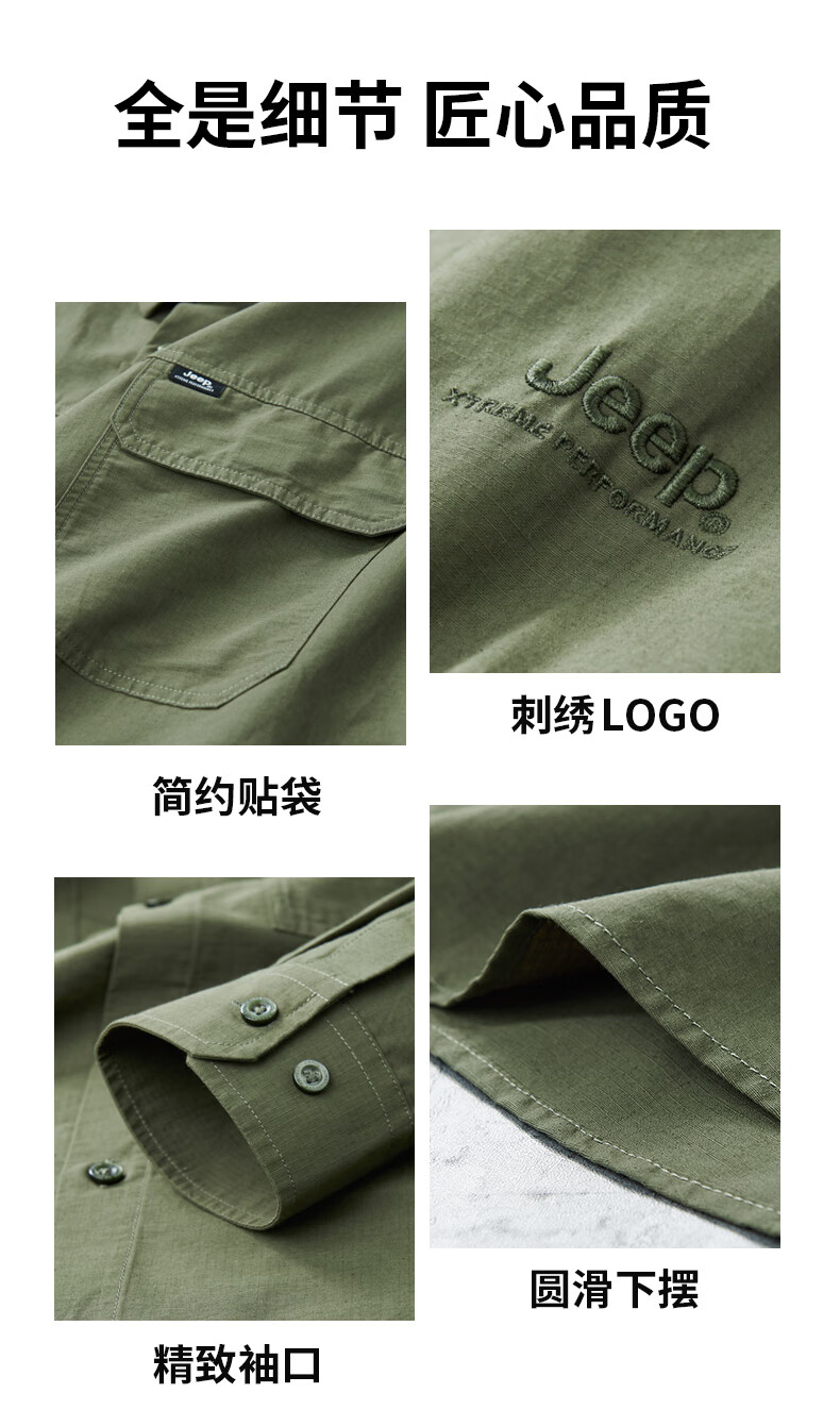 Jeep衬衫男士长袖衬衫休闲舒适J132094608军绿XXXL