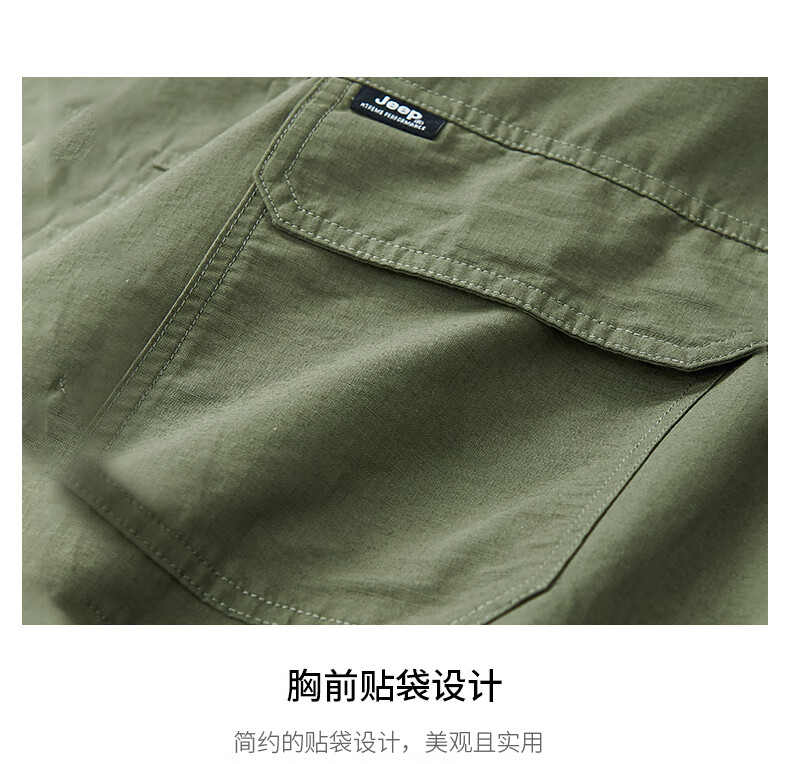 Jeep衬衫男士长袖衬衫休闲舒适J132094608军绿XXXL