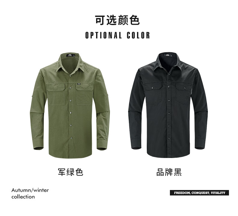 Jeep衬衫男士长袖衬衫休闲舒适J132094608军绿XXXL