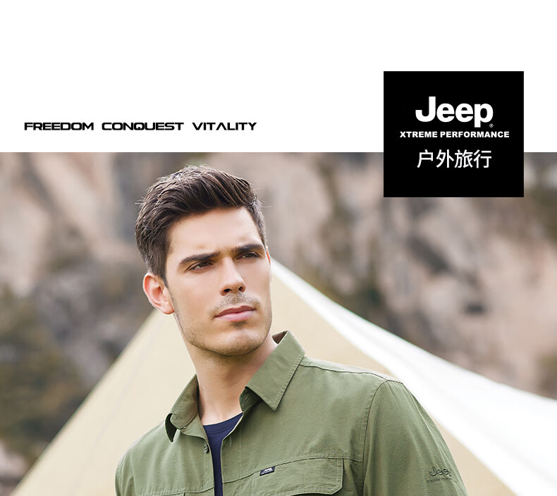 Jeep衬衫男士长袖衬衫休闲舒适J132094608军绿XXXL