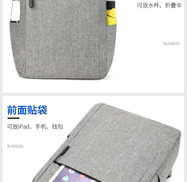 恒源祥 轻便时尚旅行电脑包 双肩包 HYX028XB 灰色