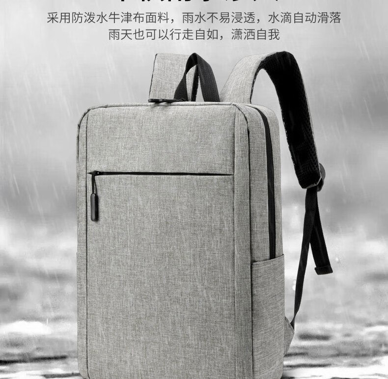 恒源祥 轻便时尚旅行电脑包 双肩包 HYX028XB 灰色