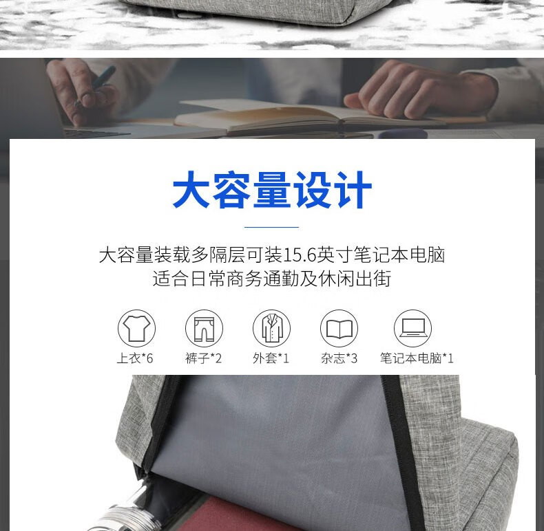 恒源祥 轻便时尚旅行电脑包 双肩包 HYX028XB 灰色
