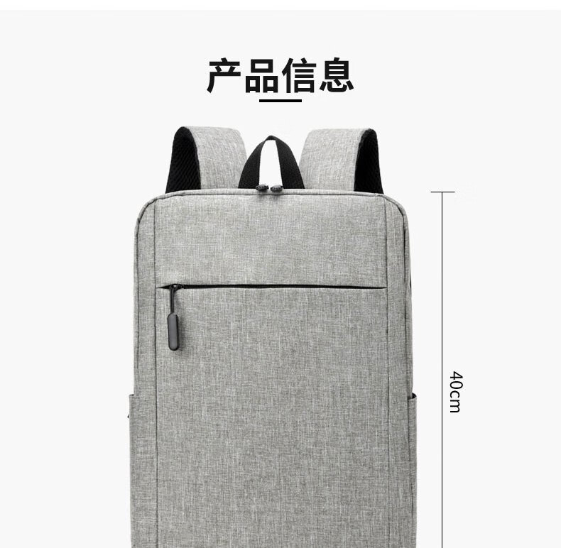 恒源祥 轻便时尚旅行电脑包 双肩包 HYX028XB 灰色