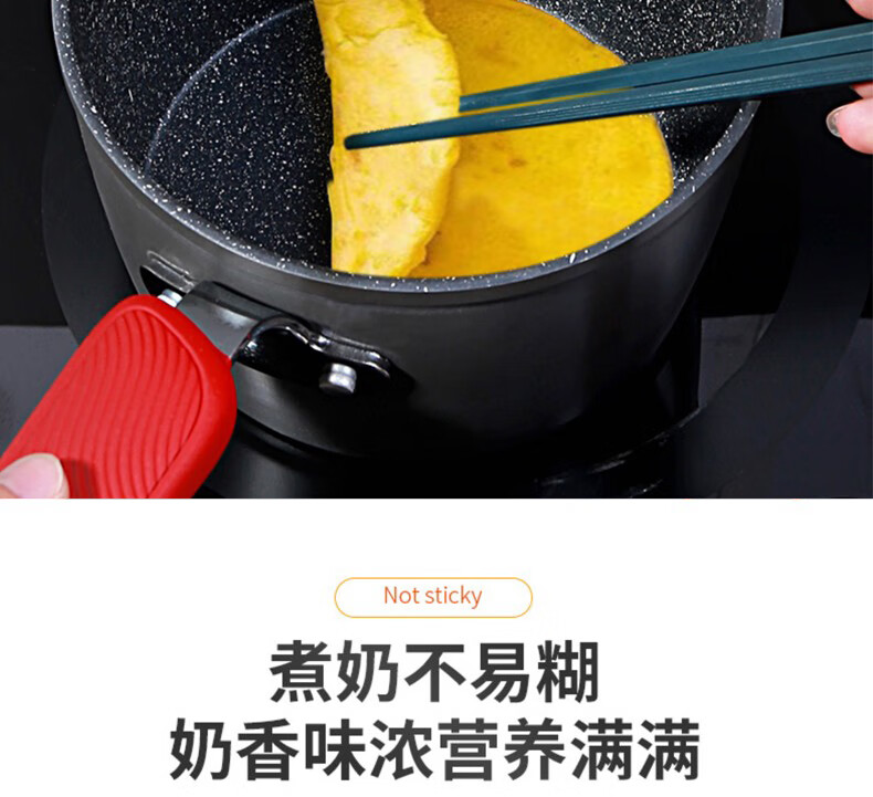 苏泊尔（SUPOR）麦饭石奶锅不粘锅辅食煎煮小锅煮泡面热牛奶 带玻璃盖16cm PT16W2