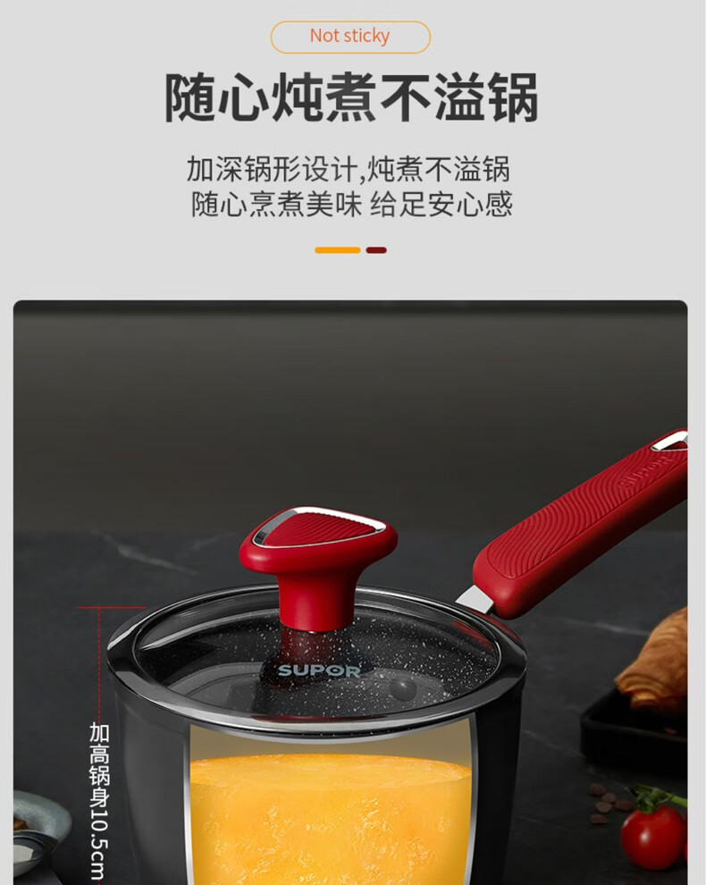 苏泊尔（SUPOR）麦饭石奶锅不粘锅辅食煎煮小锅煮泡面热牛奶 带玻璃盖16cm PT16W2