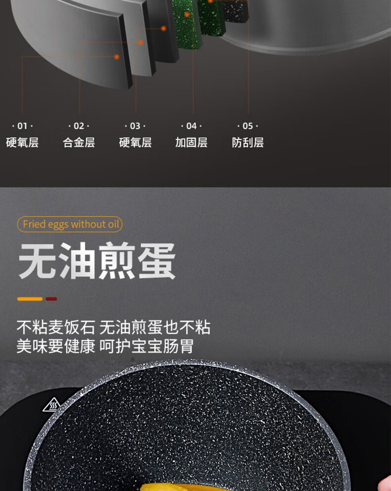 苏泊尔（SUPOR）麦饭石奶锅不粘锅辅食煎煮小锅煮泡面热牛奶 带玻璃盖16cm PT16W2