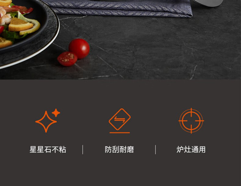 苏泊尔（SUPOR）麦饭石奶锅不粘锅辅食煎煮小锅煮泡面热牛奶 带玻璃盖16cm PT16W2