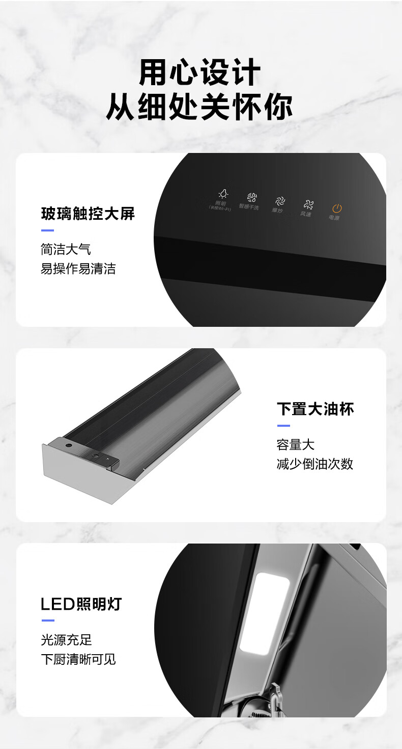 Midea抽油烟机侧吸式油烟机 21立方大吸力家用厨房自清洗吸排烟机CXW-280-J18P