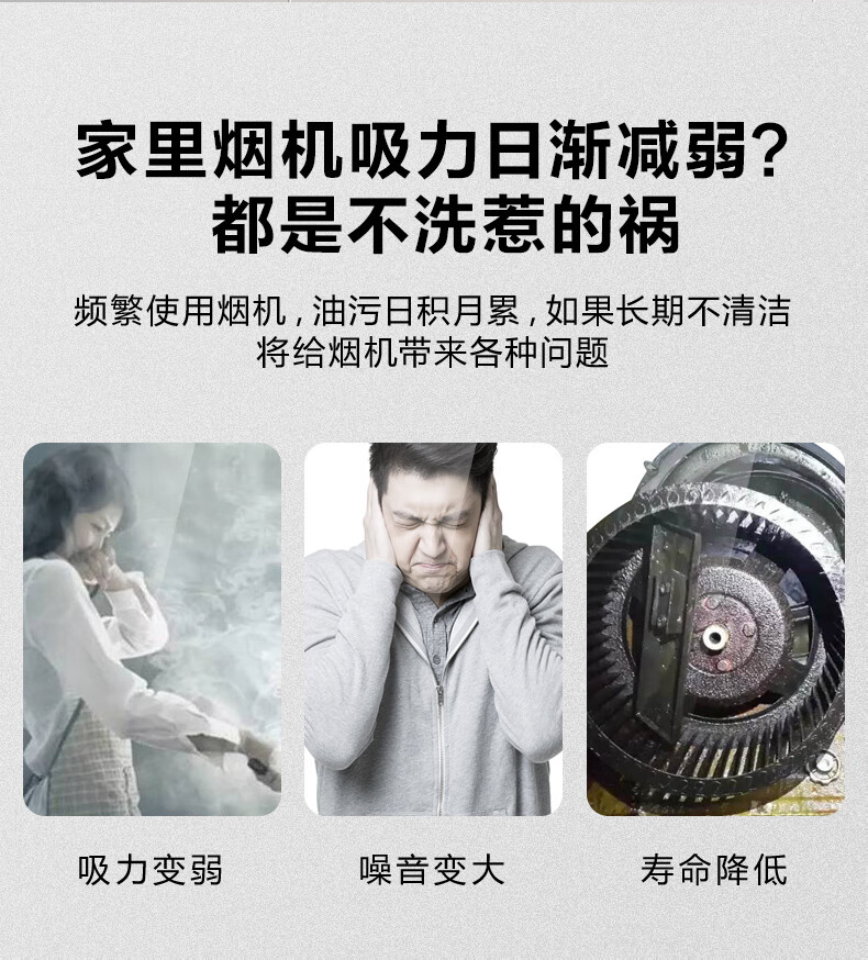 Midea抽油烟机侧吸式油烟机 21立方大吸力家用厨房自清洗吸排烟机CXW-280-J18P