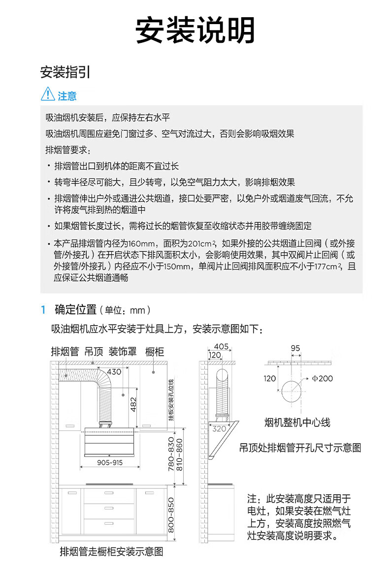 Midea抽油烟机侧吸式油烟机 21立方大吸力家用厨房自清洗吸排烟机CXW-280-J18P