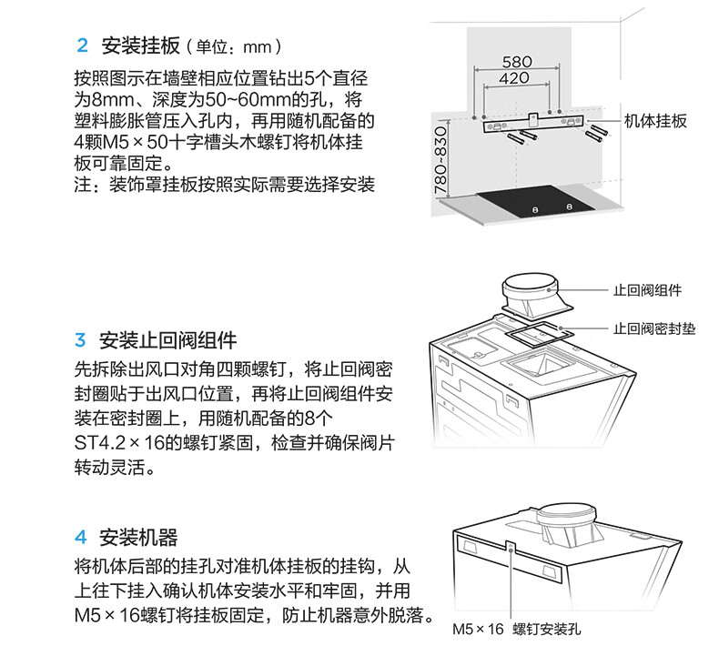 Midea抽油烟机侧吸式油烟机 21立方大吸力家用厨房自清洗吸排烟机CXW-280-J18P