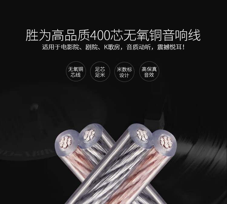 胜为（shengwei）喇叭音箱音频线音响线材发烧级HI-FI型连接线透明2*200芯 透明色2*200芯 25米 AEC-2025