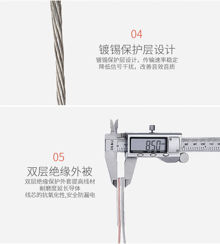 胜为（shengwei）喇叭音箱音频线音响线材发烧级HI-FI型连接线透明2*200芯 透明色2*200芯 25米 AEC-2025