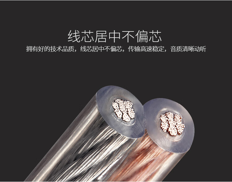 胜为（shengwei）喇叭音箱音频线音响线材发烧级HI-FI型连接线透明2*200芯 透明色2*200芯 25米 AEC-2025
