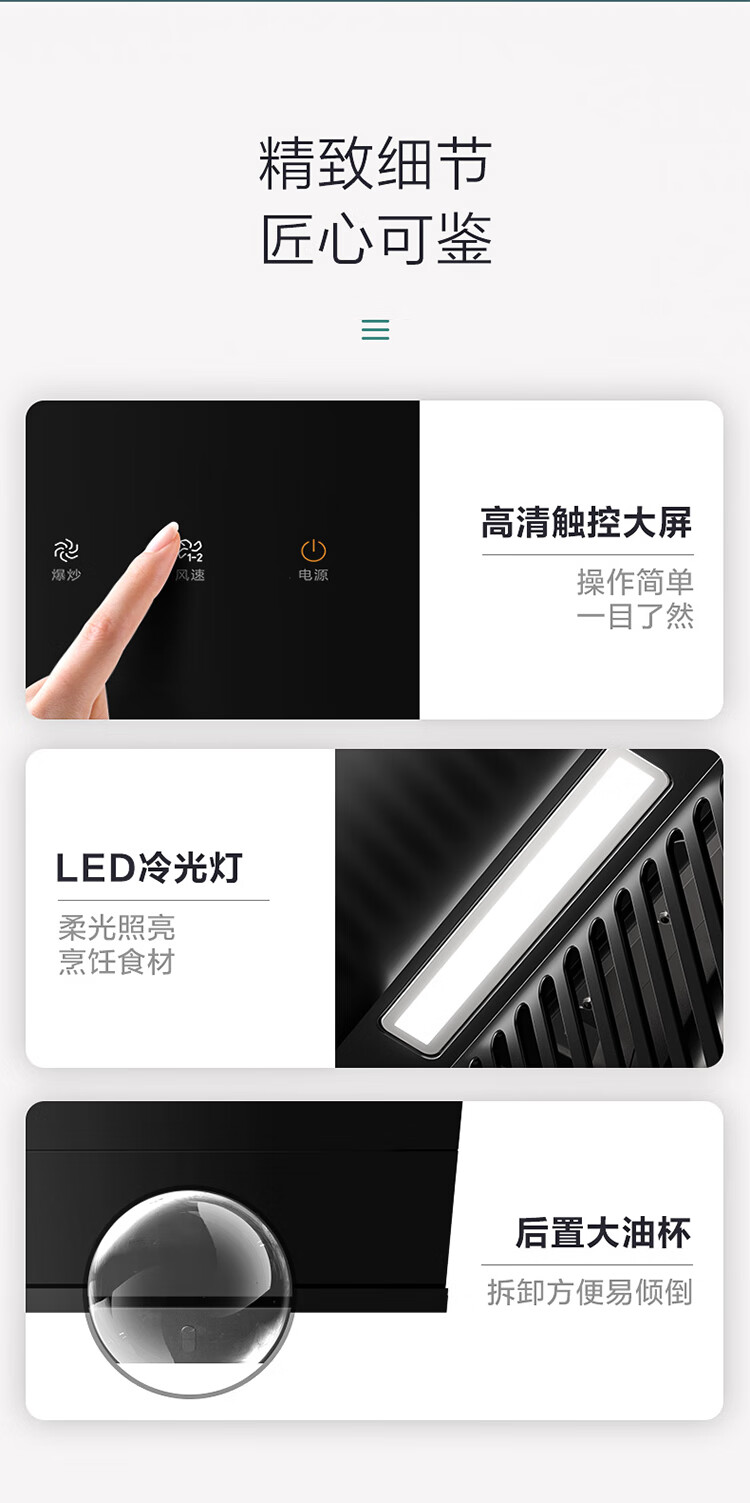 Midea抽油烟机家用小户型700小尺寸侧吸式抽烟机大吸力脱排油烟机抽烟机CXW-280-J27