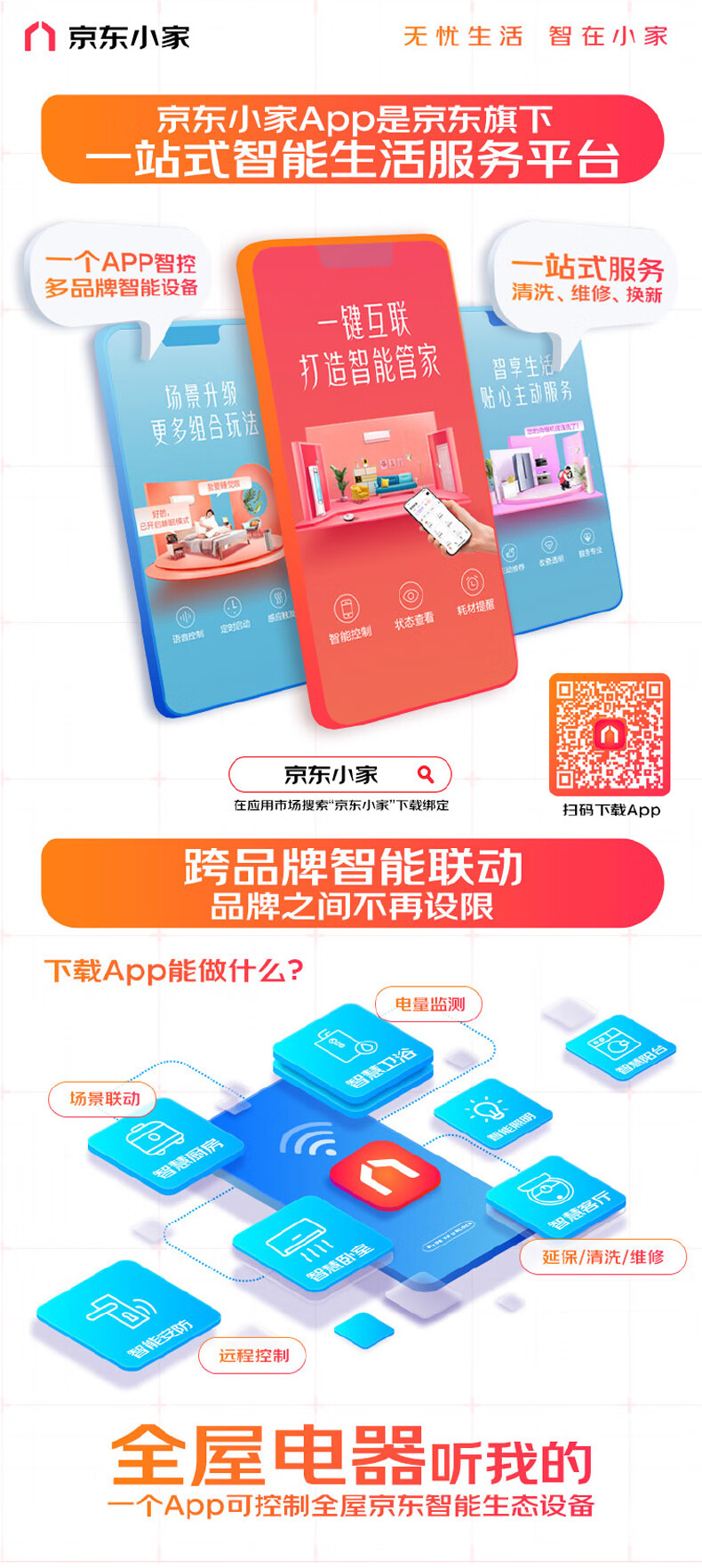 Midea抽油烟机家用小户型700小尺寸侧吸式抽烟机大吸力脱排油烟机抽烟机CXW-280-J27
