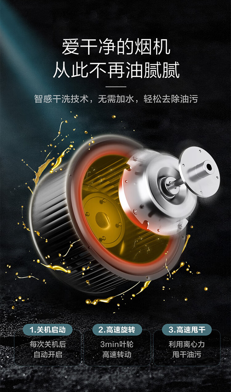 Midea抽油烟机家用小户型700小尺寸侧吸式抽烟机大吸力脱排油烟机抽烟机CXW-280-J27