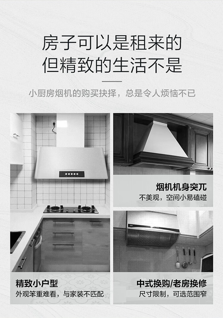 Midea抽油烟机家用小户型700小尺寸侧吸式抽烟机大吸力脱排油烟机抽烟机CXW-280-J27