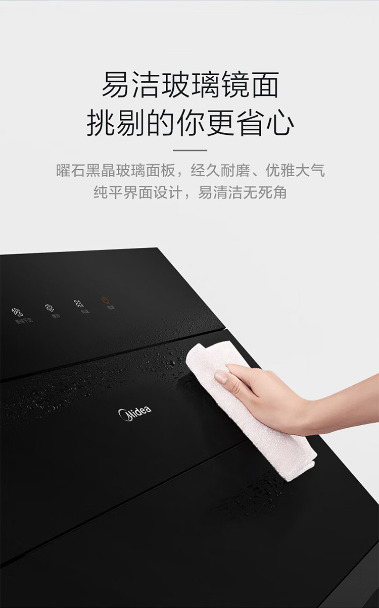 Midea抽油烟机家用小户型700小尺寸侧吸式抽烟机大吸力脱排油烟机抽烟机CXW-280-J27