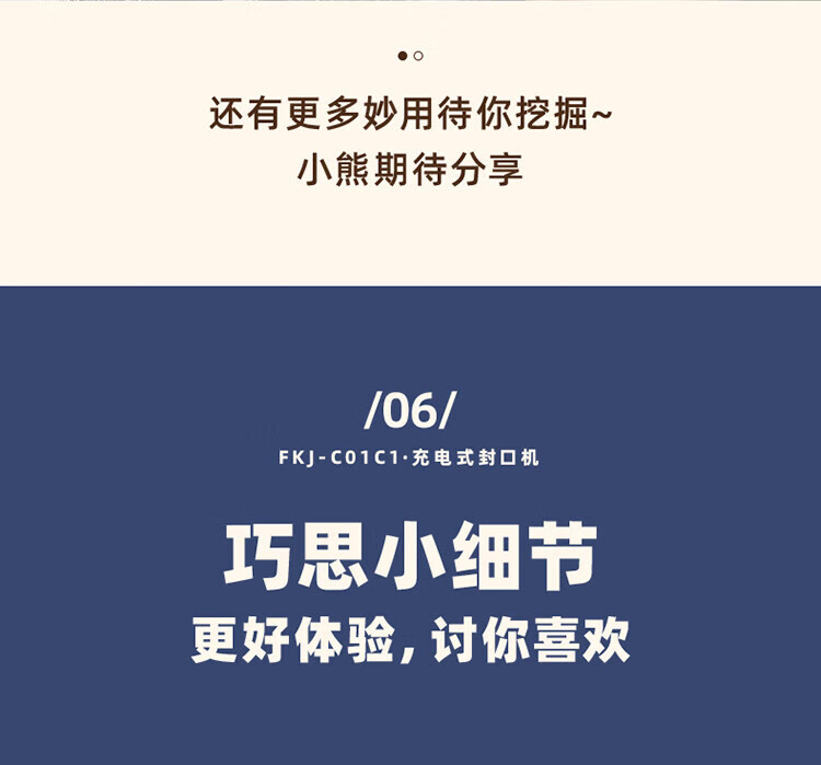 小熊（Bear）真空封口机 家用食品真空包装机全自动塑封机抽真空保鲜袋密封机 FKJ-C01C1【便携式零食袋封口】