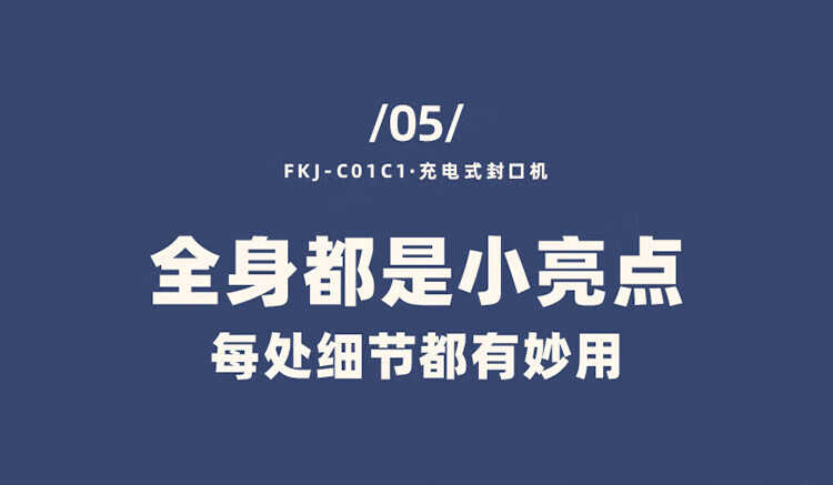 小熊（Bear）真空封口机 家用食品真空包装机全自动塑封机抽真空保鲜袋密封机 FKJ-C01C1【便携式零食袋封口】