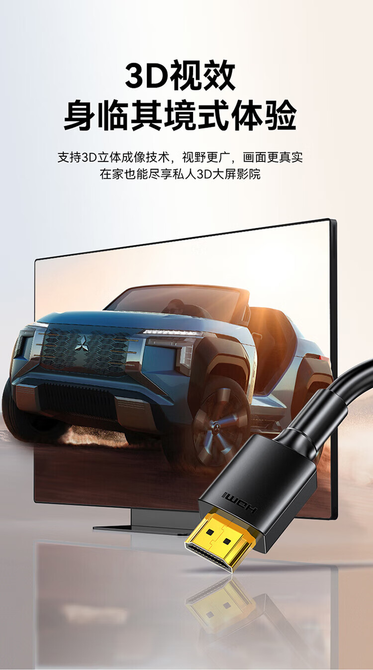 胜为（shengwei）HDMI线2.0版 电脑电视4K高清线 3D视频线 机顶盒投影仪显示器连接线 2米 AHH3020G