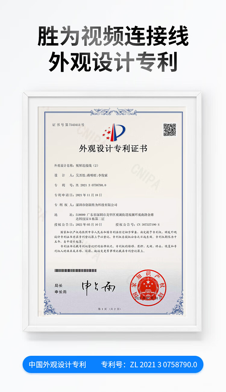 胜为（shengwei）HDMI线2.0版 电脑电视4K高清线 3D视频线 机顶盒投影仪显示器连接线 2米 AHH3020G