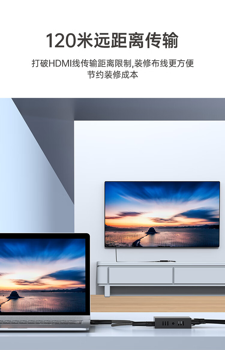 胜为（shengwei）HDMI网络延长器 RJ45网线传输高清HDMI 120米网线延伸信号放大器 一对 DH2120AB