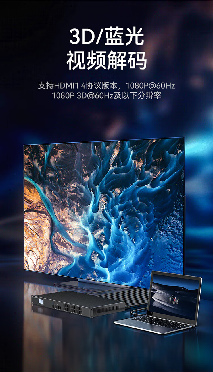 胜为（shengwei）HDMI矩阵切换器8进8出 1080P音视频同步高清会议矩阵切换器 拼接屏控制器 机架式DHD10808