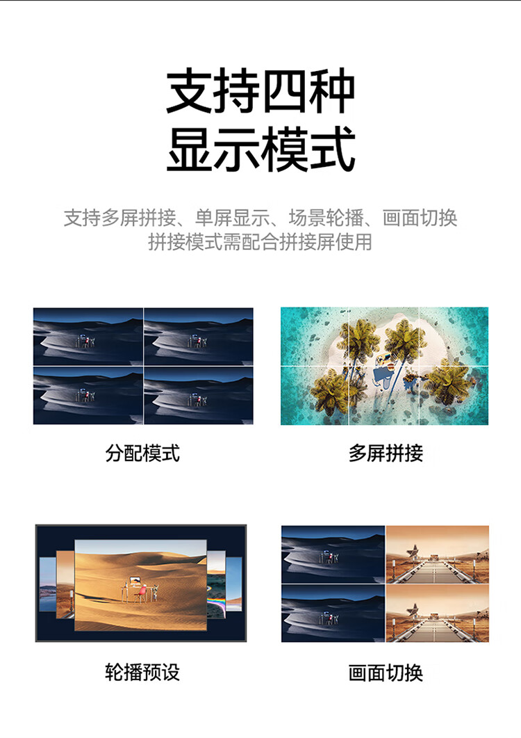胜为（shengwei）HDMI矩阵切换器8进8出 1080P音视频同步高清会议矩阵切换器 拼接屏控制器 机架式DHD10808