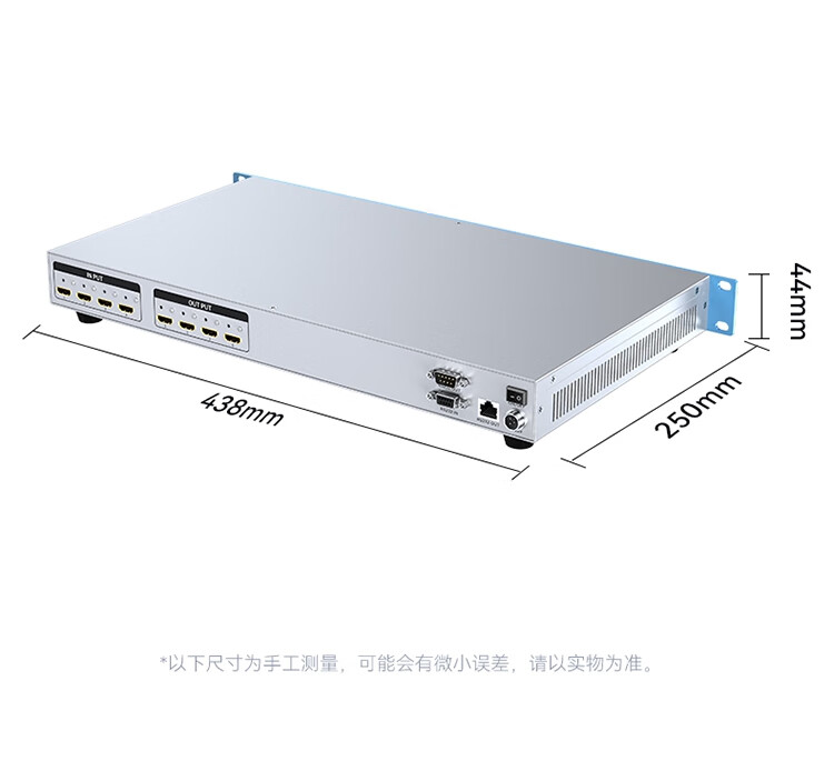 胜为（shengwei）HDMI矩阵切换器4进4出 4K/30Hz高清音视频同步会议矩阵拼接屏控制器DHD0404K