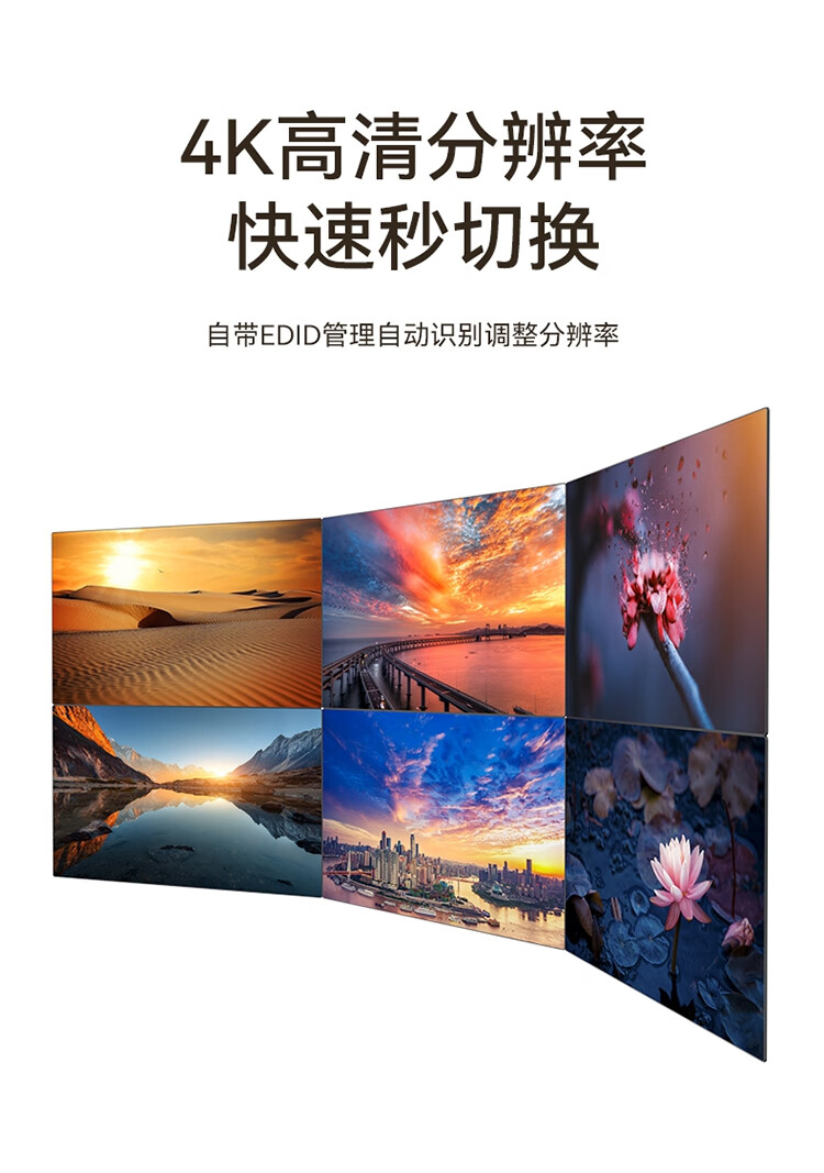 胜为（shengwei）HDMI矩阵切换器4进4出 4K/30Hz高清音视频同步会议矩阵拼接屏控制器DHD0404K