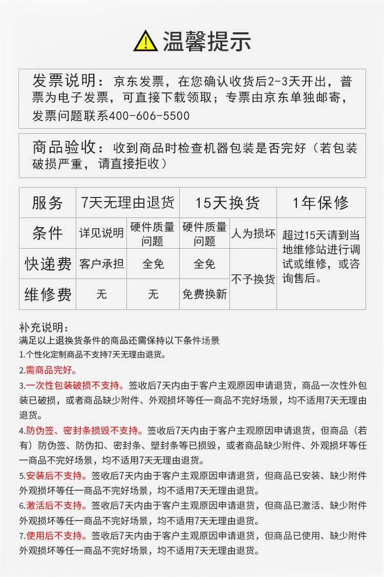 晨光 电话机 经典水晶按键有线电话座机 固话办公家用商务来电显示 AEQ96761 白色