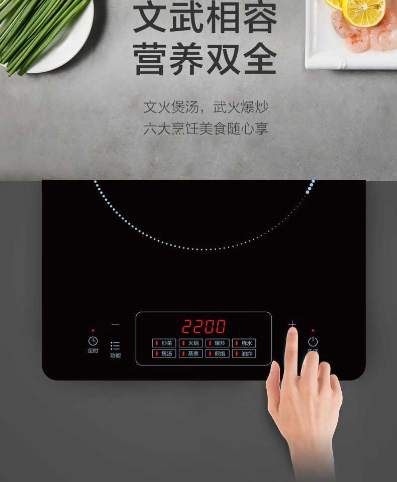 Midea电磁炉商用2200W大功率配锅套装家用电磁灶触控MC-CL22Q1-405J