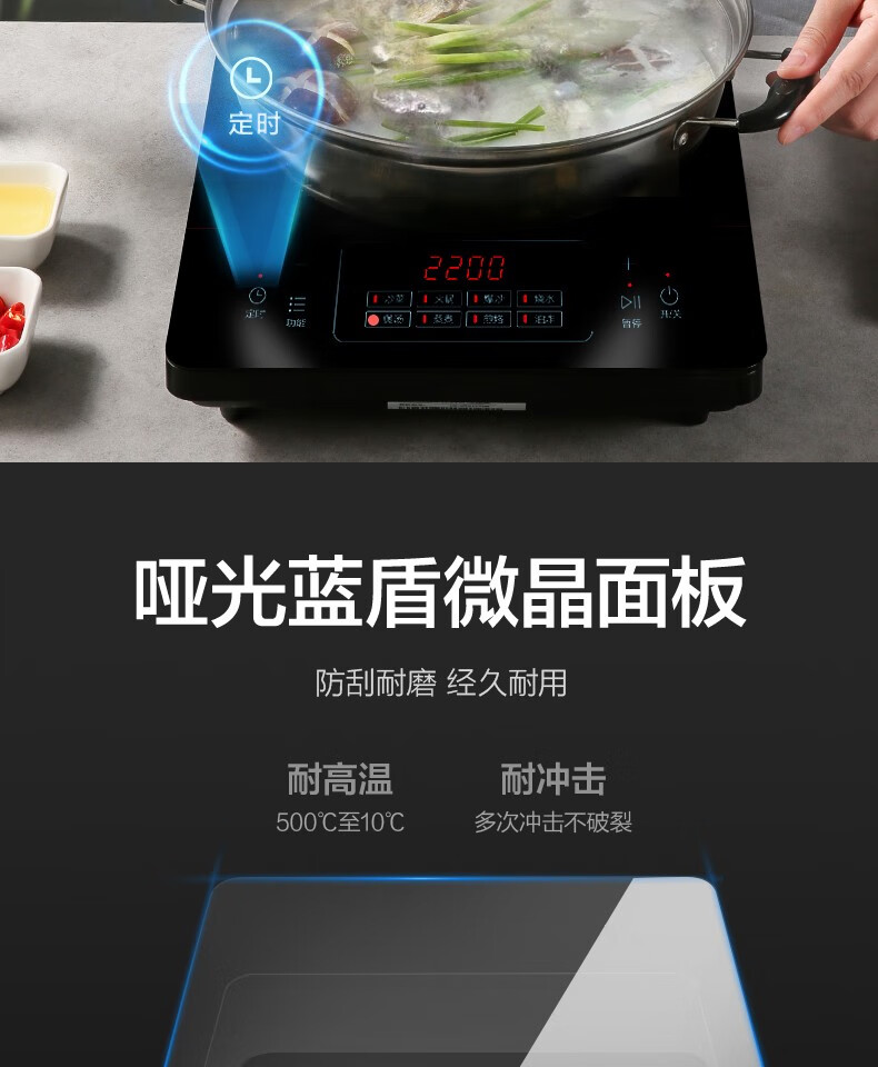 Midea电磁炉商用2200W大功率配锅套装家用电磁灶触控MC-CL22Q1-405J