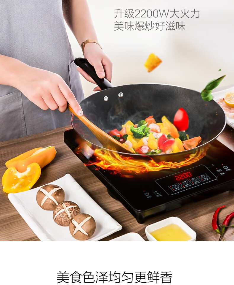 Midea电磁炉商用2200W大功率配锅套装家用电磁灶触控MC-CL22Q1-405J