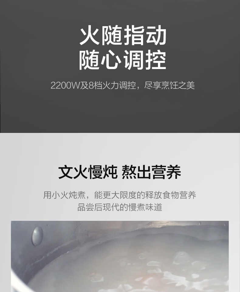 Midea电磁炉商用2200W大功率配锅套装家用电磁灶触控MC-CL22Q1-405J