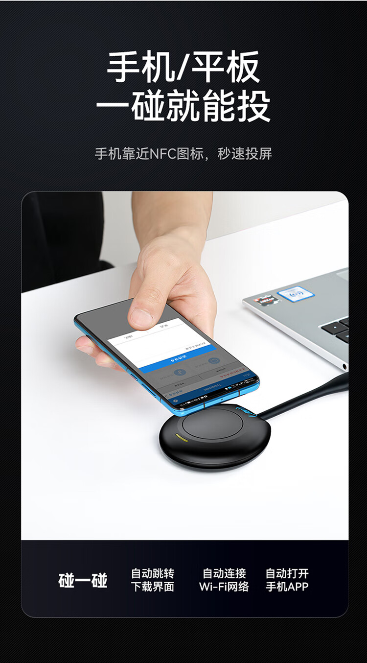 胜为（shengwei）HDMI高清会议传输器 二分屏 适用电脑手机平板电视连接显示器投影仪套装DHU002AB