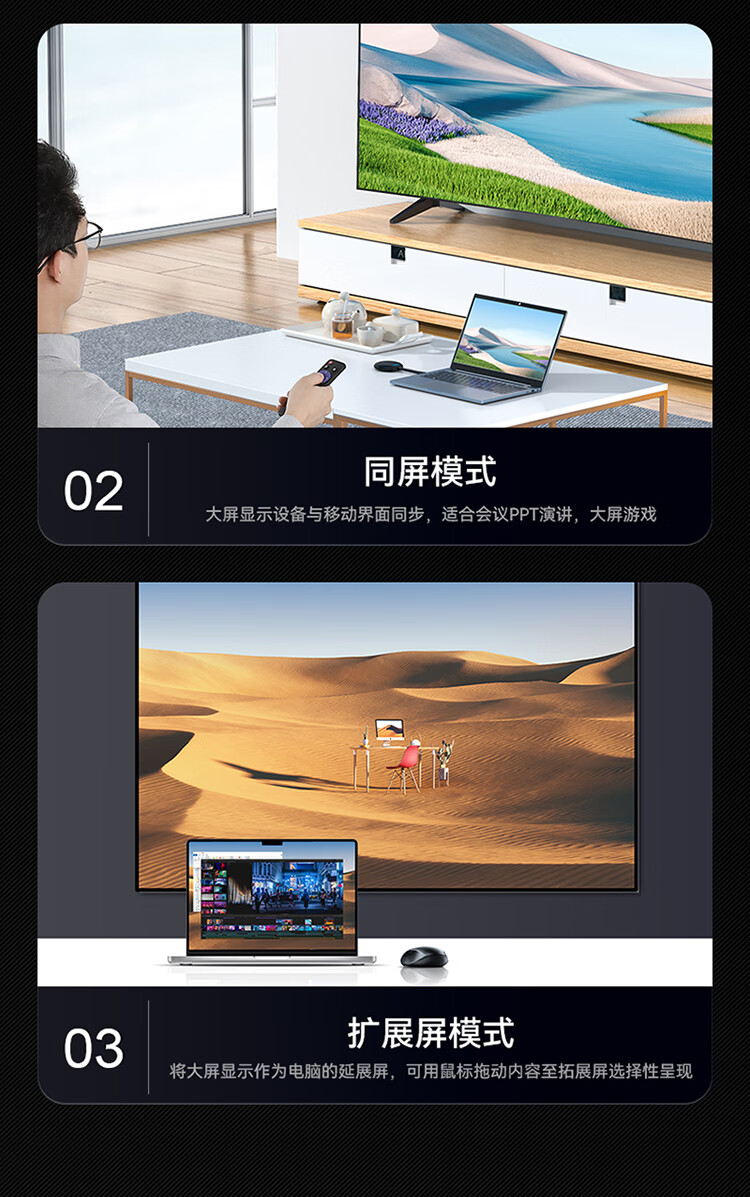 胜为（shengwei）HDMI高清会议传输器 二分屏 适用电脑手机平板电视连接显示器投影仪套装DHU002AB