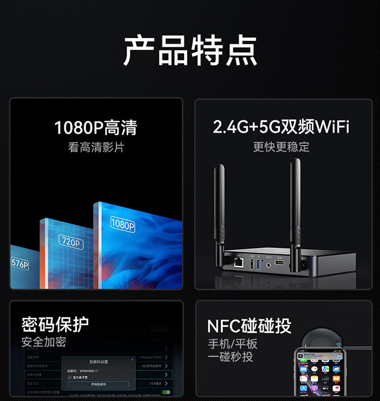 胜为（shengwei）HDMI高清会议传输器 二分屏 适用电脑手机平板电视连接显示器投影仪套装DHU002AB