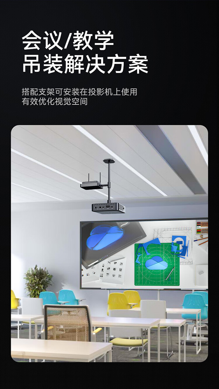 胜为（shengwei）HDMI高清会议传输器 二分屏 适用电脑手机平板电视连接显示器投影仪套装DHU002AB