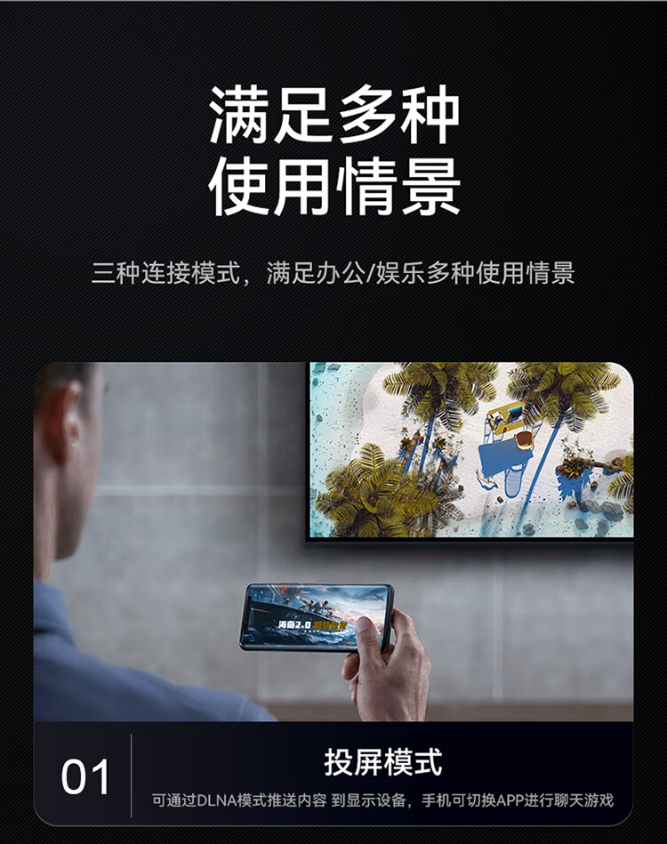 胜为（shengwei）HDMI高清会议传输器 二分屏 适用电脑手机平板电视连接显示器投影仪套装DHU002AB