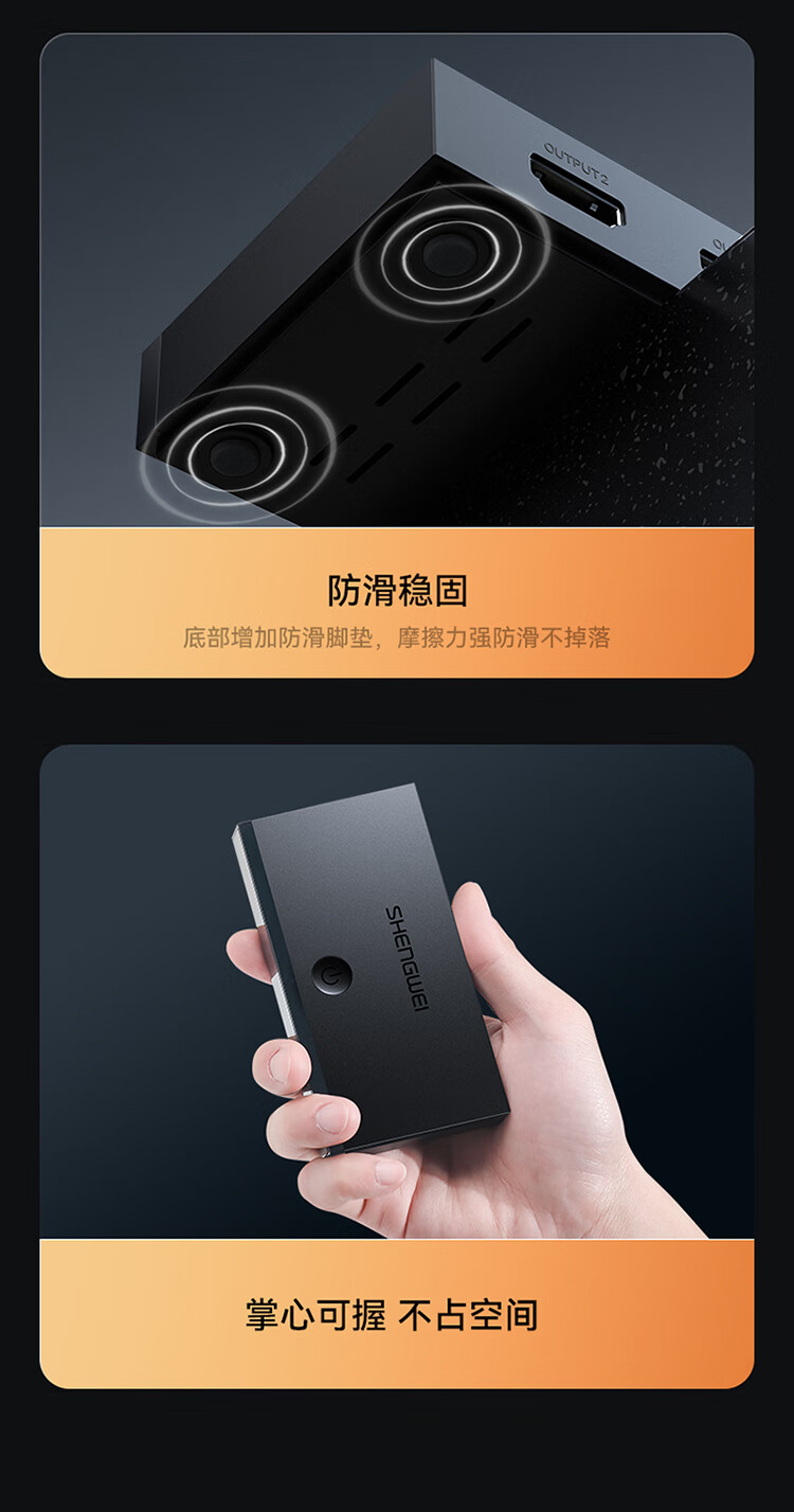 胜为（shengwei）HDMI2.0分配器一进二出1进2出4K60Hz高清视频分屏器一分二笔记本电脑显示器投影仪 DHD2102G