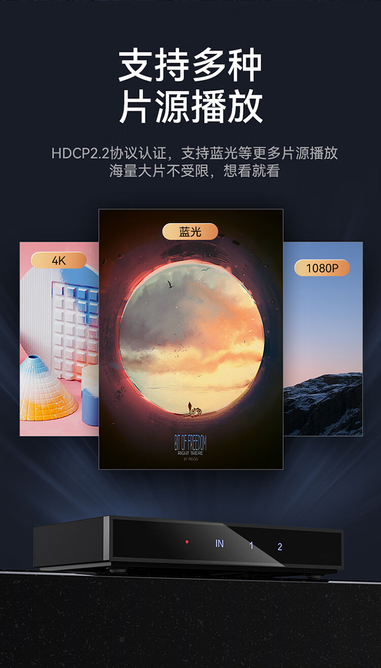 胜为（shengwei）HDMI2.0分配器一进二出1进2出4K60Hz高清视频分屏器一分二笔记本电脑显示器投影仪 DHD2102G