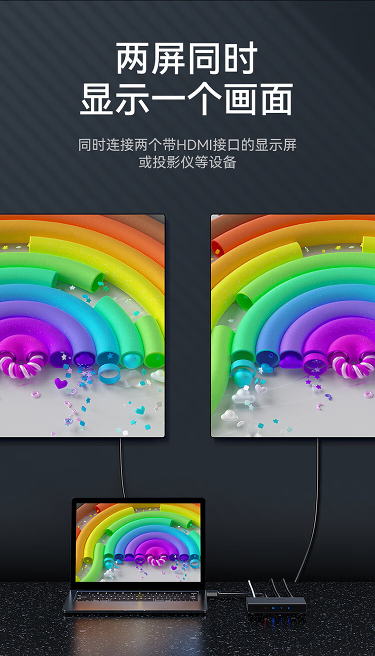 胜为（shengwei）HDMI2.0分配器一进二出1进2出4K60Hz高清视频分屏器一分二笔记本电脑显示器投影仪 DHD2102G