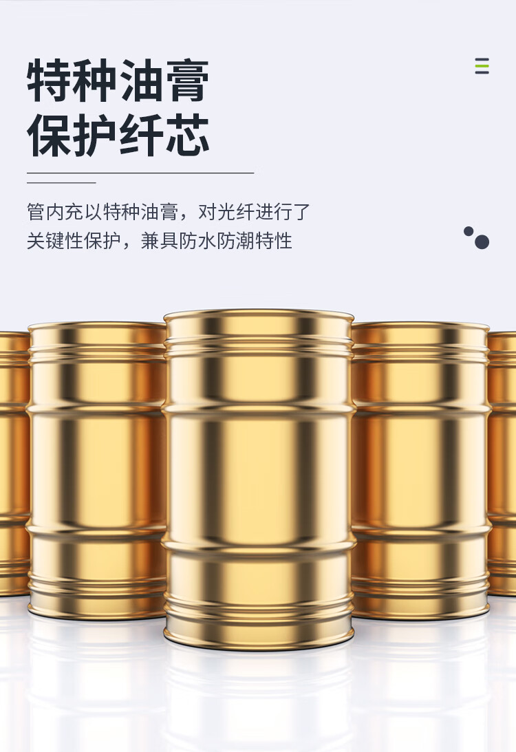 胜为（shengwei）GYTA53室外4芯单模光缆 重铠层绞式光纤线电信级架空/管道/地埋光纤线 2000米BGTW0042