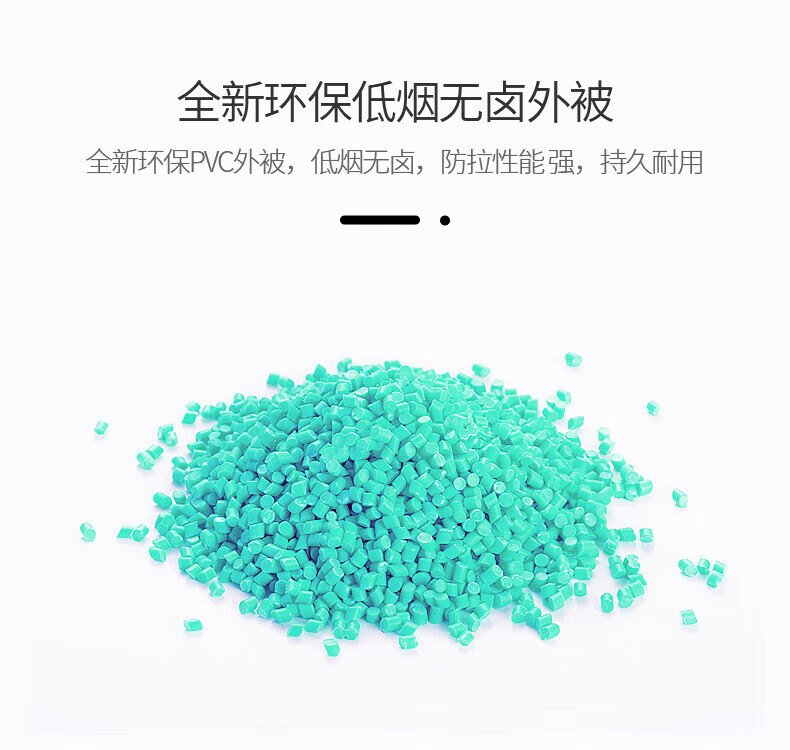 胜为（shengwei）工程电信级光纤跳线 SC-SC多模双芯30米 OM3低烟无卤 网络收发器尾纤光纤连接线 FCCO-1300