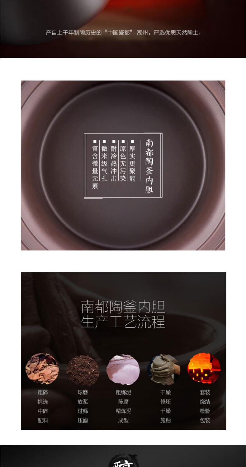 Midea慢炖锅保温火力可调/陶瓷内胆/两档火力 立体环绕匀热 家用电炖锅 TGH30C
